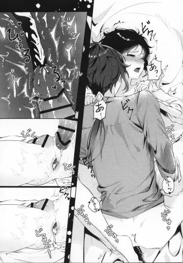 [Kkopoli] Love Potion Fhentai - Page 24