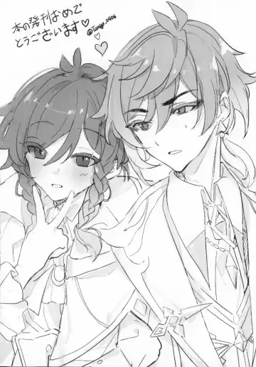 [Kkopoli] Love Potion Fhentai - Page 29