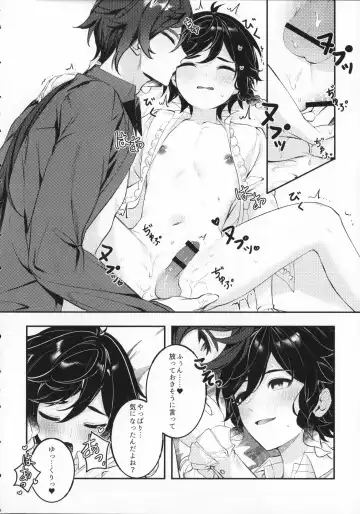 [Kkopoli] Love Potion Fhentai - Page 7