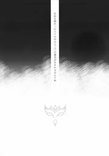 [Yanagi] Tengaihirin Fhentai - Page 21