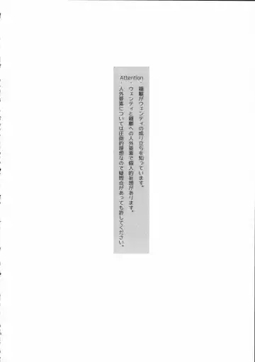 [Yanagi] Tengaihirin Fhentai - Page 3