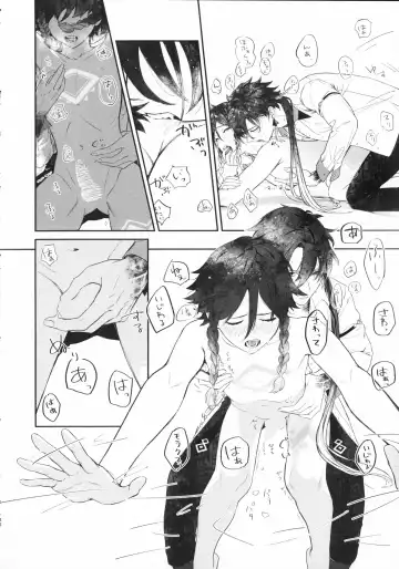 [Yanagi] Tengaihirin Fhentai - Page 35