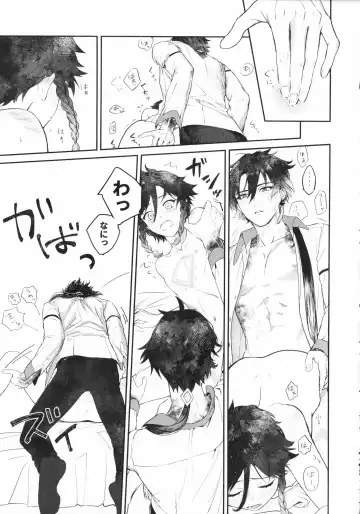 [Yanagi] Tengaihirin Fhentai - Page 36