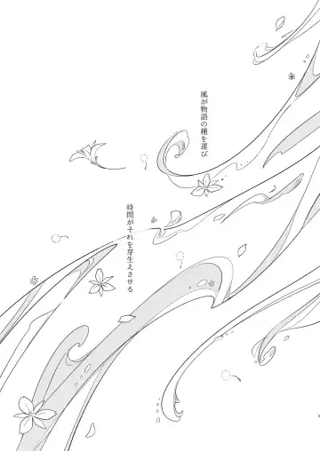 [Yanagi] Tengaihirin Fhentai - Page 4