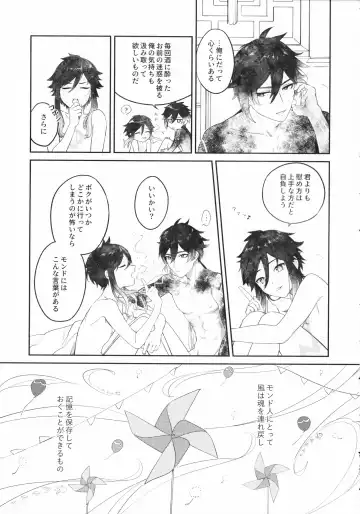 [Yanagi] Tengaihirin Fhentai - Page 46