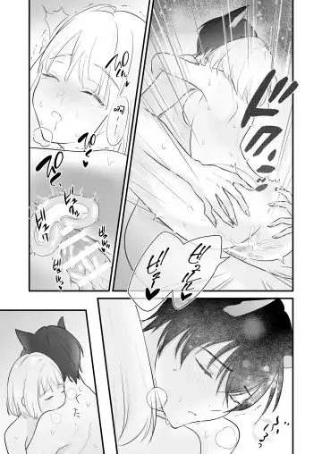 ōkami danshi-kun to aishi aitai | 想和狼少年相爱 Fhentai - Page 79