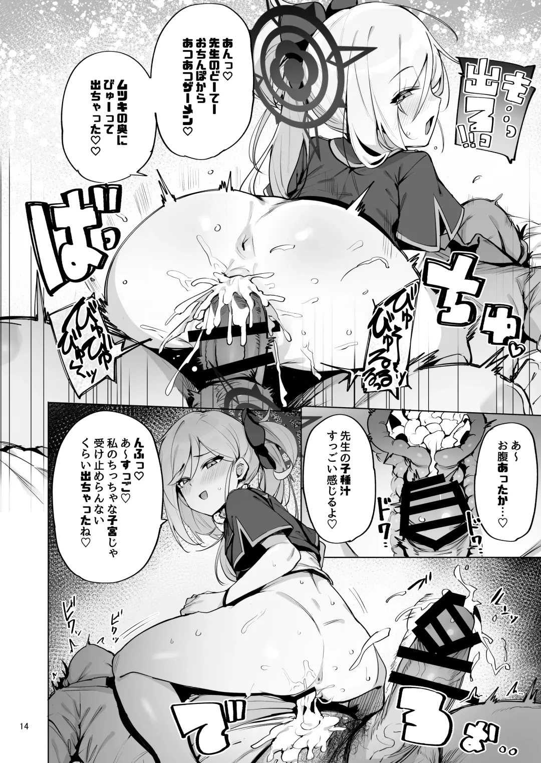 [Wakamesan] mutsuki de doutei sutetai Fhentai - Page 15