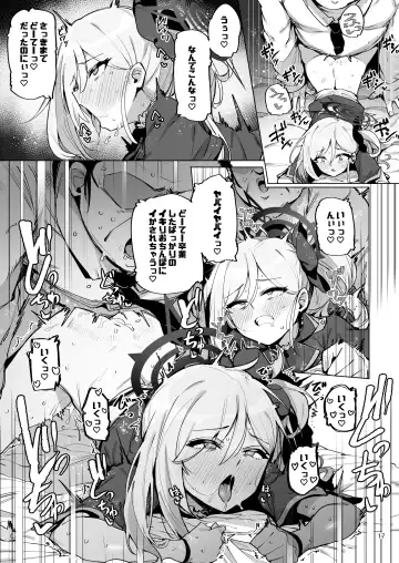 [Wakamesan] mutsuki de doutei sutetai Fhentai - Page 18