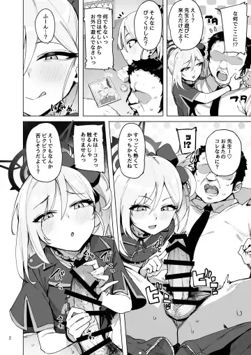 [Wakamesan] mutsuki de doutei sutetai Fhentai - Page 3