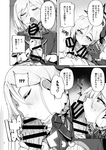 [Wakamesan] mutsuki de doutei sutetai Fhentai - Page 5