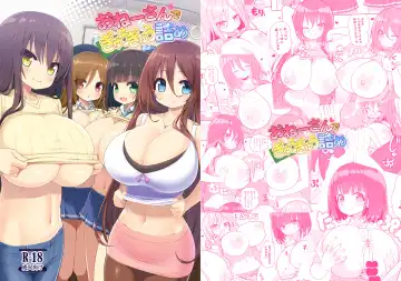 [Shuz] Onee-san de Gyuugyuuzume + Omake Fhentai - Page 32