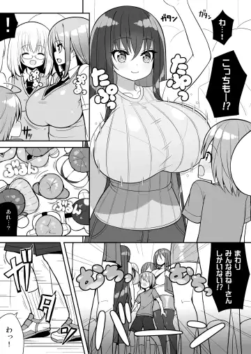 [Shuz] Onee-san de Gyuugyuuzume + Omake Fhentai - Page 6