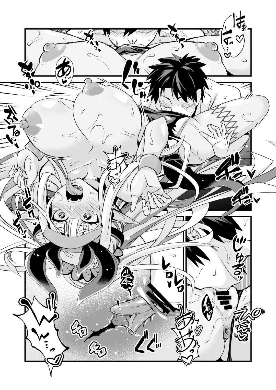 [Toubaru Rairu] Ibuki Douji no Natsu  no Ibuki Fhentai - Page 10