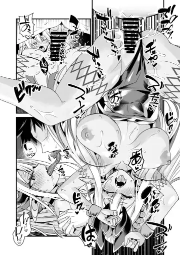 [Toubaru Rairu] Ibuki Douji no Natsu  no Ibuki Fhentai - Page 13