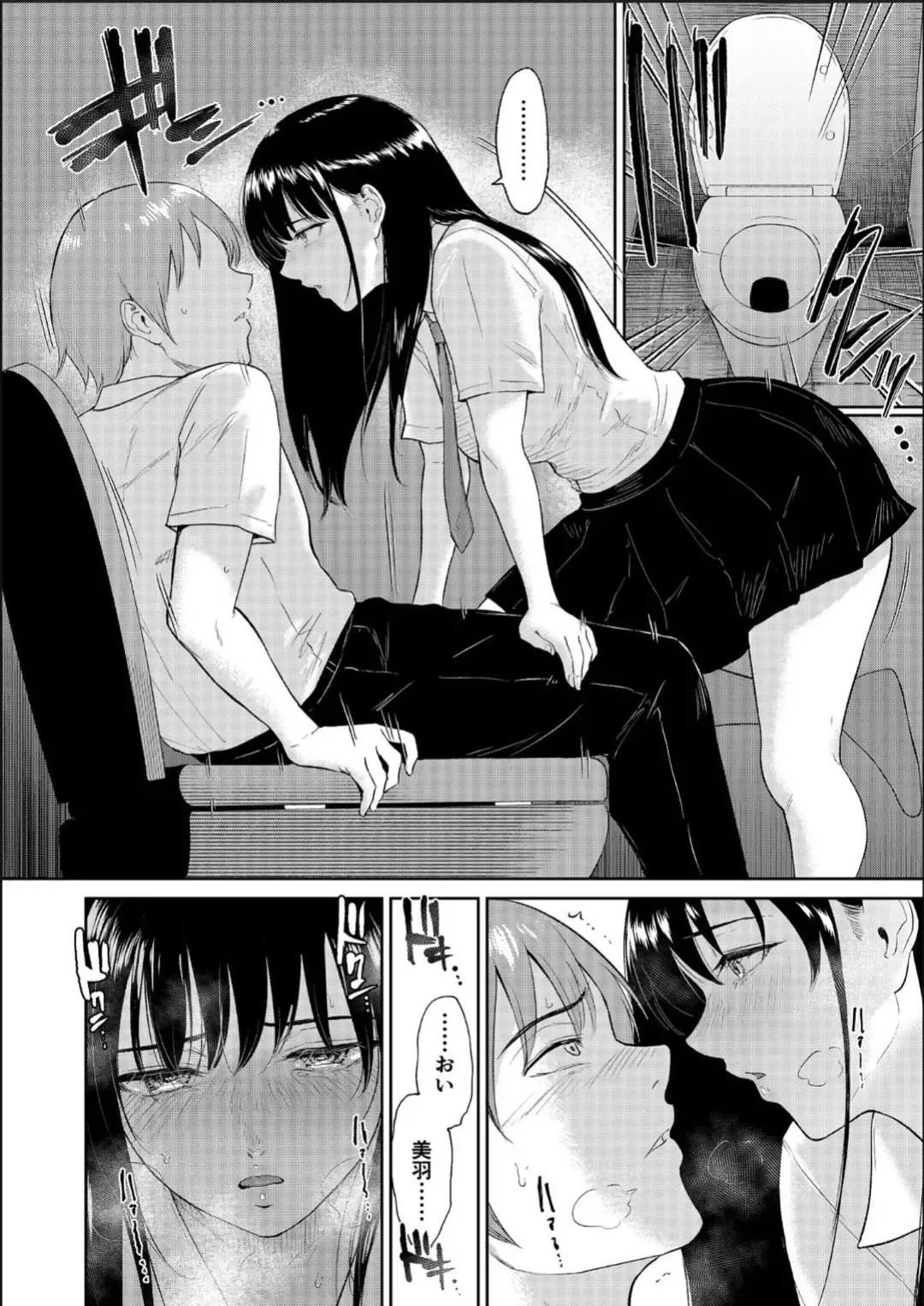 [Bifidus] Iinarikko 3 Fhentai - Page 21