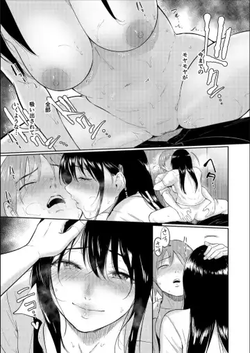 [Bifidus] Iinarikko 3 Fhentai - Page 34