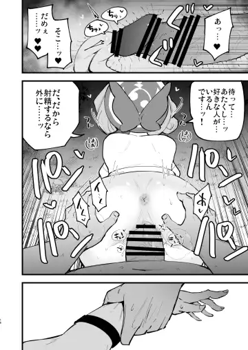 [Miya9] Hisui Tensei-roku 3 Fhentai - Page 16
