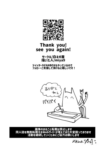 [Miya9] Hisui Tensei-roku 3 Fhentai - Page 27