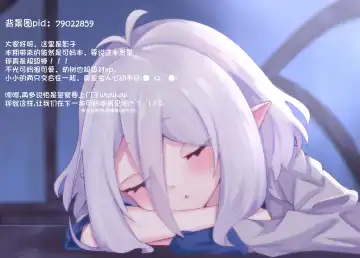 [Koshiriro] Chiccha na Aruji-sama to! Fhentai - Page 25