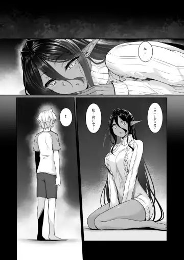 [Nakano Sora] Chotto dake Ai ga Omoi Dark Elf ga Isekai kara Oikakete Kita 5 Fhentai - Page 2