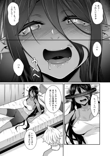 [Nakano Sora] Chotto dake Ai ga Omoi Dark Elf ga Isekai kara Oikakete Kita 5 Fhentai - Page 30