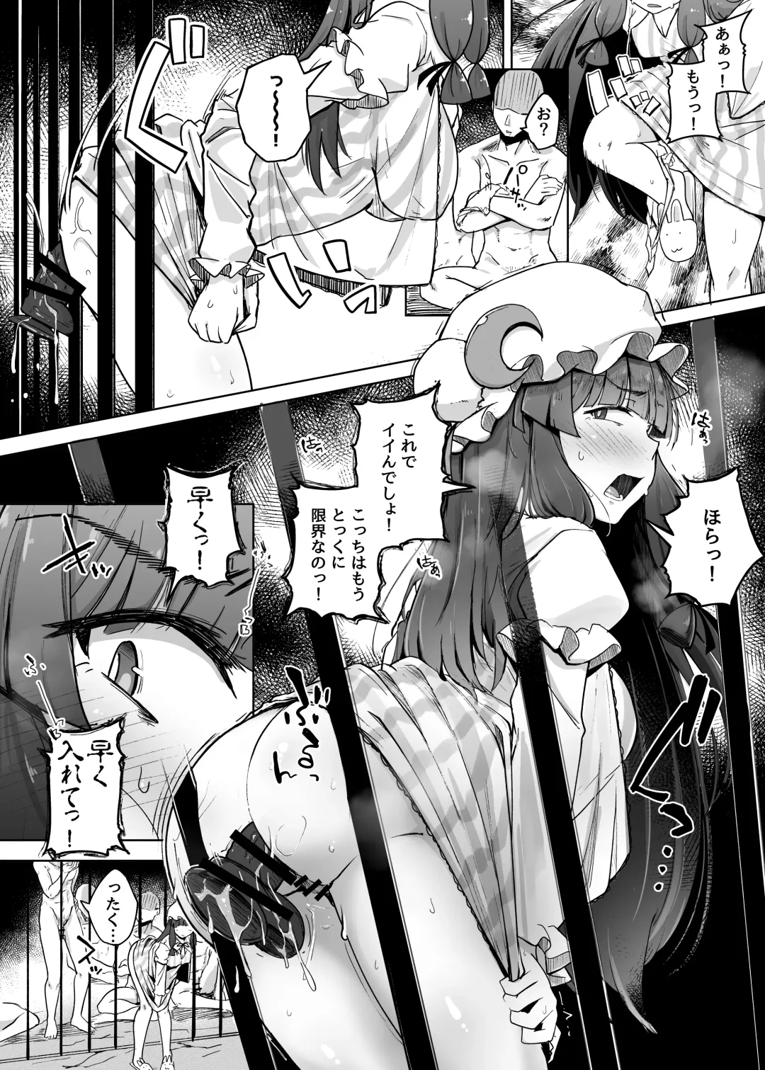 [Flanvia] Ana to Muttsuri Dosukebe Daitoshokan 5 Fhentai - Page 6