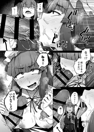 [Flanvia] Ana to Muttsuri Dosukebe Daitoshokan 5 Fhentai - Page 20