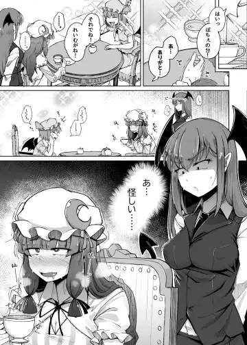 [Flanvia] Ana to Muttsuri Dosukebe Daitoshokan 5 Fhentai - Page 3