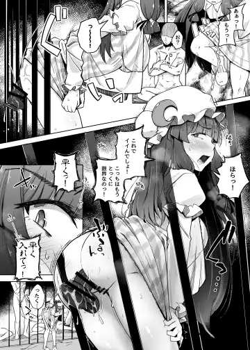 [Flanvia] Ana to Muttsuri Dosukebe Daitoshokan 5 Fhentai - Page 6