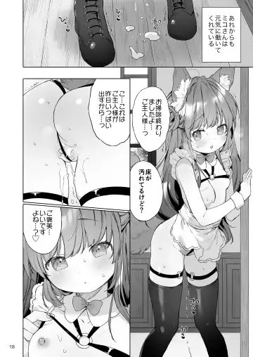 [Mutou Mato] Sexy Maid Hiroimashita Fhentai - Page 19