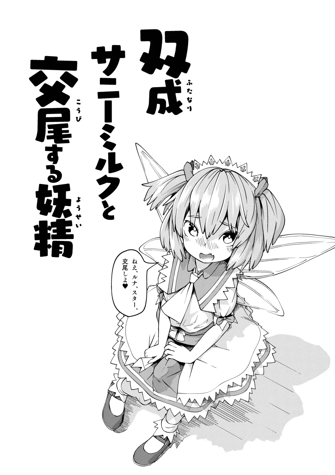 [Huxiao] Tsukarete Shiborareru Fhentai - Page 13