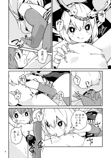 [Huxiao] Tsukarete Shiborareru Fhentai - Page 6