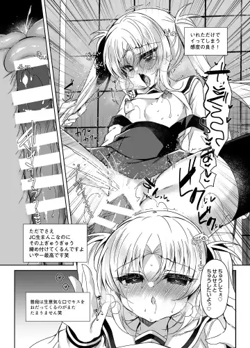 [Suzunone Rena] Saimin tte Subarashii! Namaiki Mesugaki Saimin Choukyou Nikki Fhentai - Page 6
