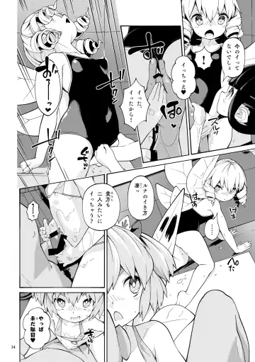 [Huxiao] Yokujou Yousei Fhentai - Page 14