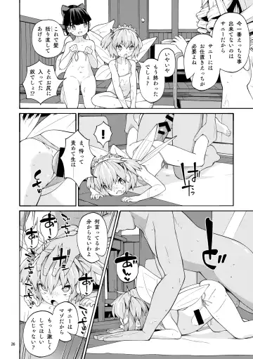 [Huxiao] Yokujou Yousei Fhentai - Page 26