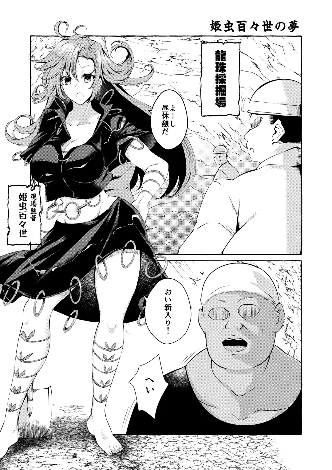 [Kurokan] Pinkuna yume wa dore suka? Fhentai - Page 21