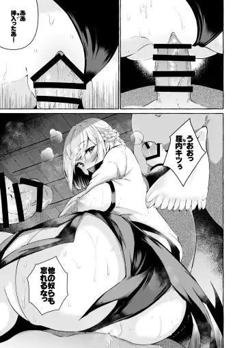 [Kurokan] Pinkuna yume wa dore suka? Fhentai - Page 47