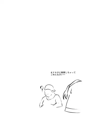 [Kurokan] Mousou ni Karada o Yudanete Fhentai - Page 23