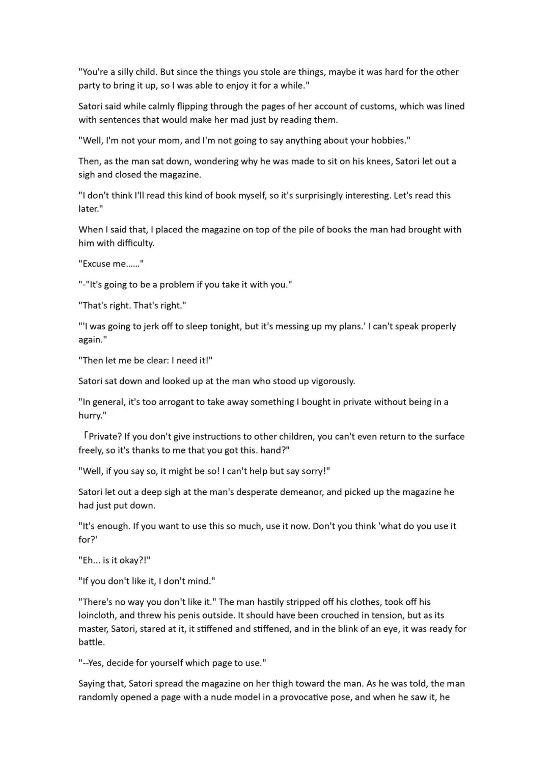 [Chin] Kind Satori-sama Fhentai - Page 10