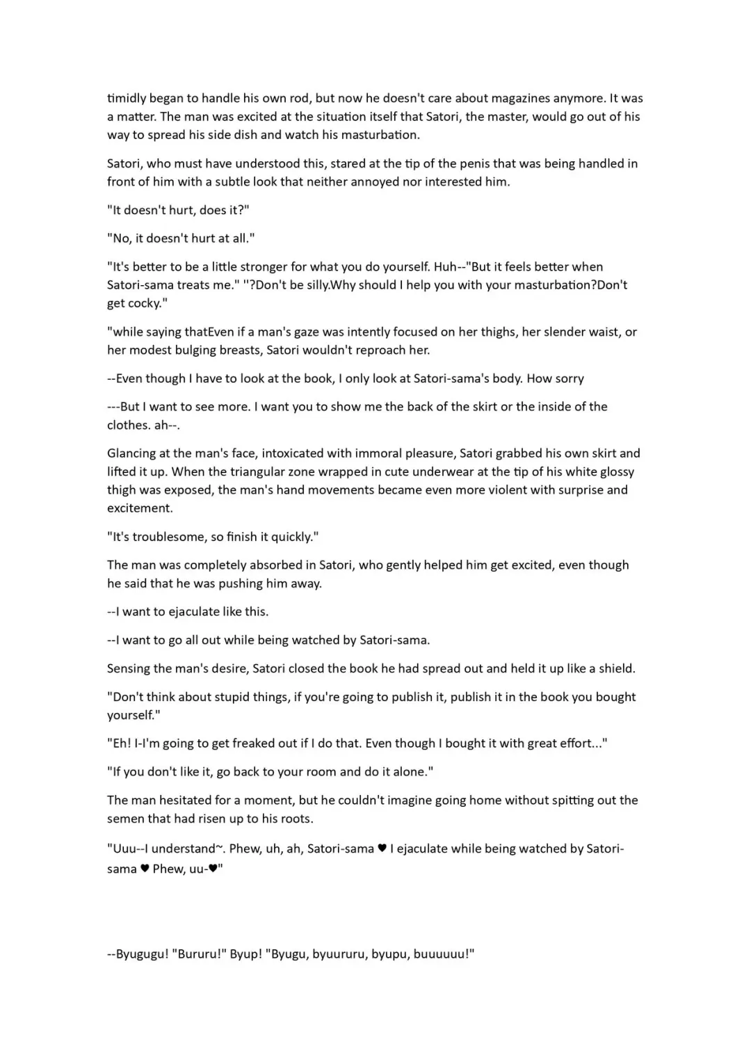 [Chin] Kind Satori-sama Fhentai - Page 11