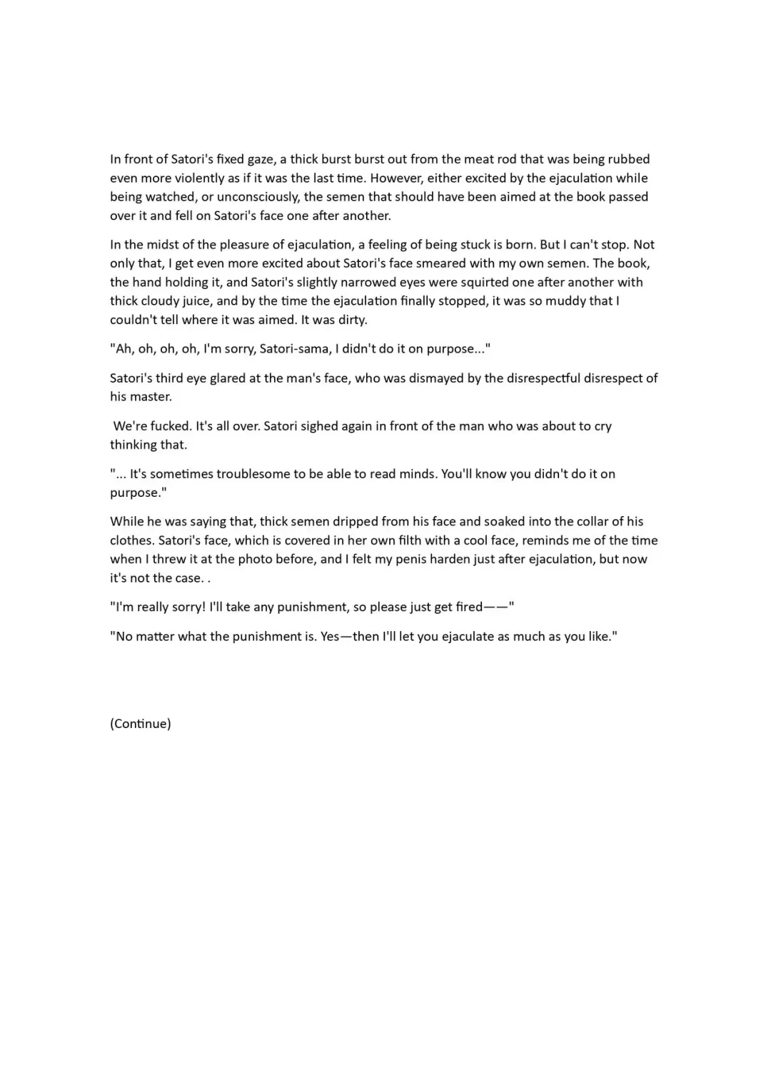 [Chin] Kind Satori-sama Fhentai - Page 12