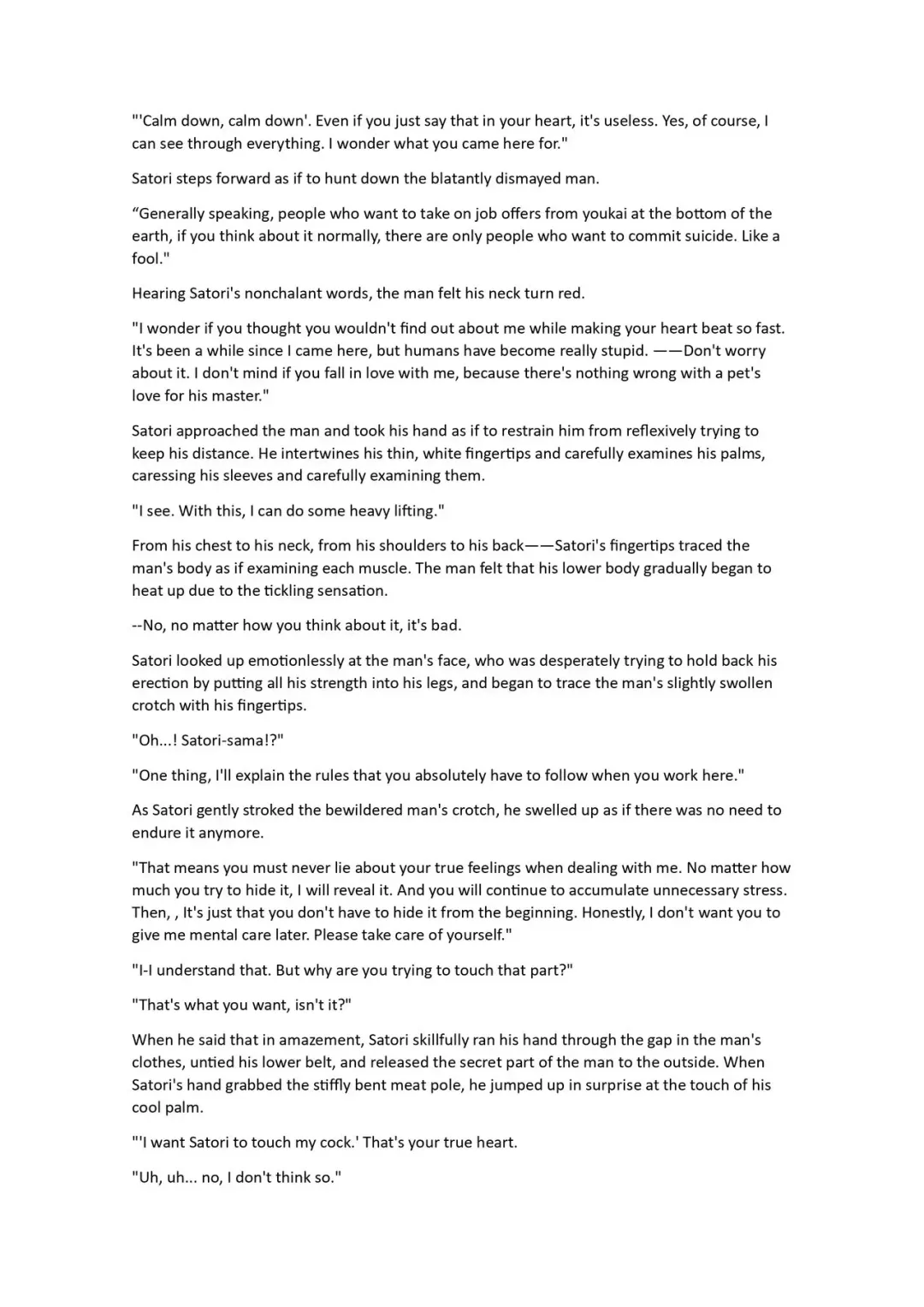 [Chin] Kind Satori-sama Fhentai - Page 4