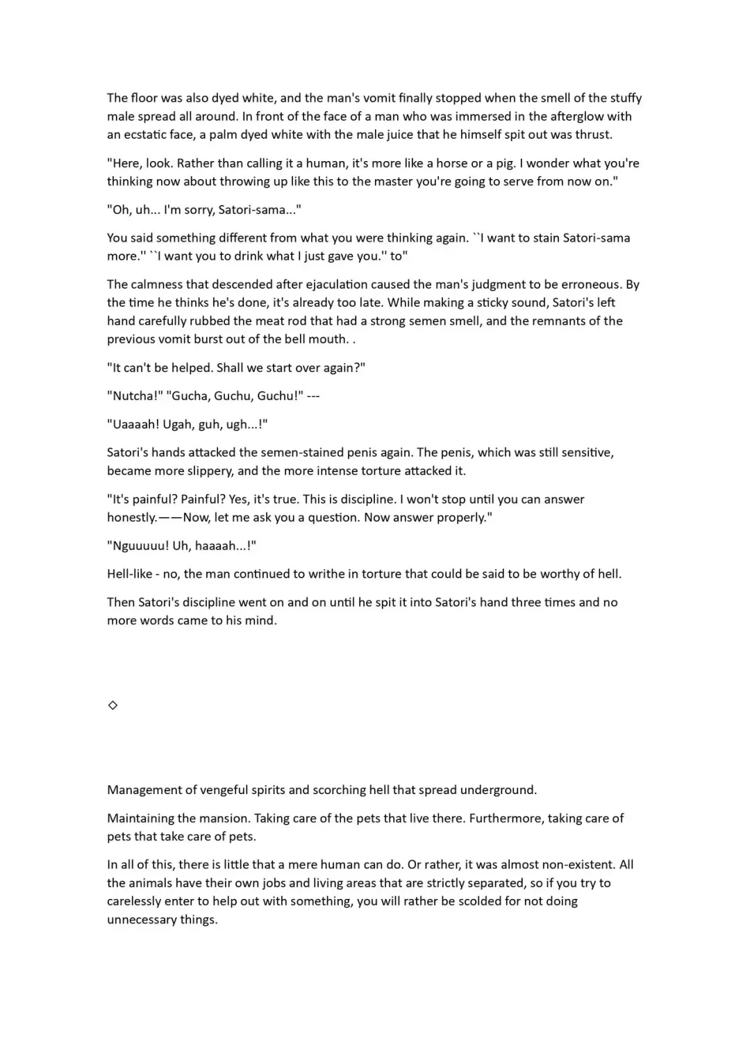 [Chin] Kind Satori-sama Fhentai - Page 7