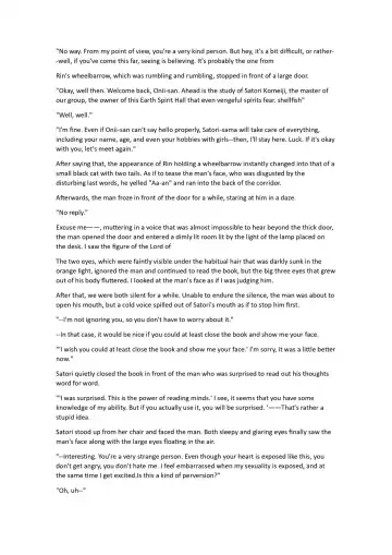 [Chin] Kind Satori-sama Fhentai - Page 3