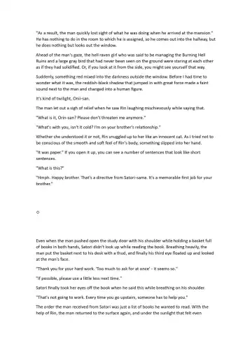 [Chin] Kind Satori-sama Fhentai - Page 8