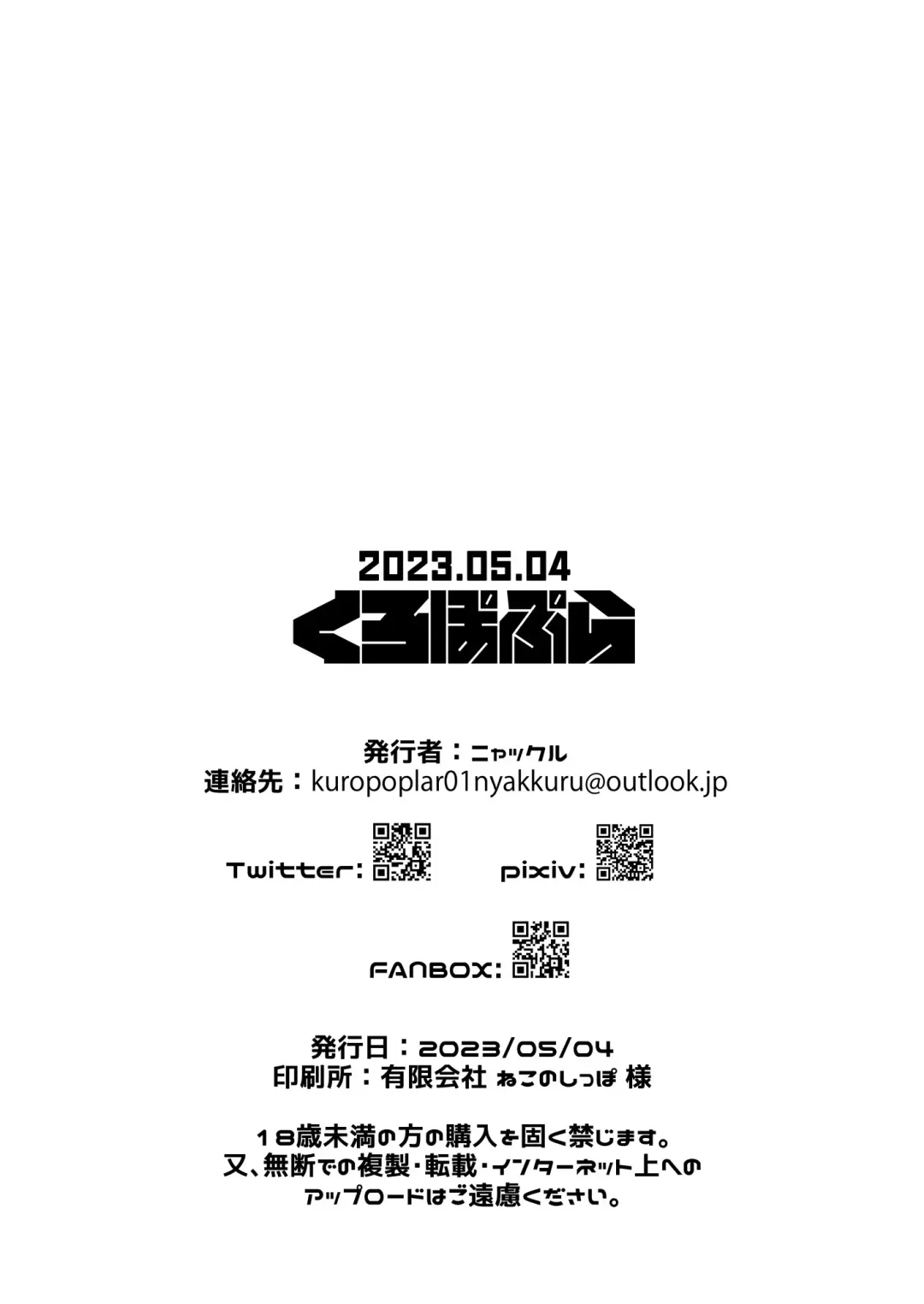 [Nyakkuru] Tsuyokute Kawaii Bridget-kyun o Rippa na Onnanoko ni Kitaeageru Hanashi Fhentai - Page 7