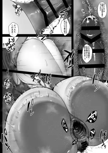[Satou Yachil] Muramura wa Kanja de. 4 Fhentai - Page 12