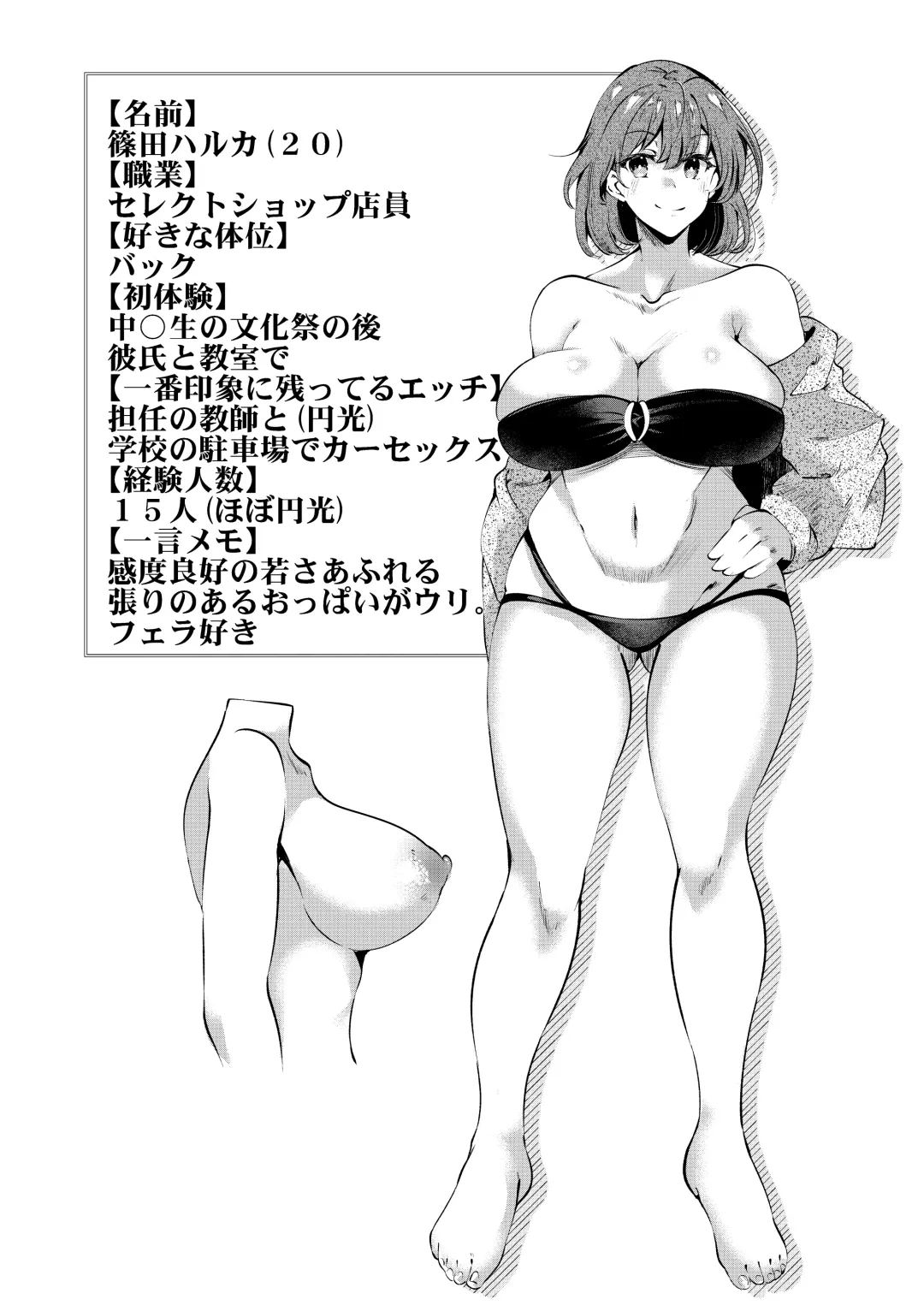 [Kurokan] Shirabete mimashita! Min'nano-sei jijou ~ kaisuiyoku-hen ~ Fhentai - Page 10