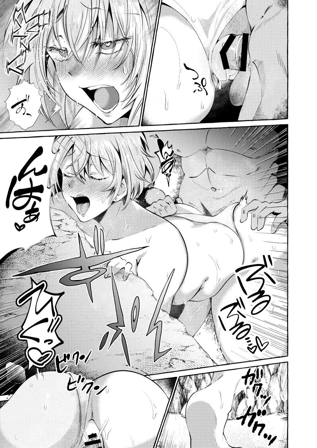 [Kurokan] Shirabete mimashita! Min'nano-sei jijou ~ kaisuiyoku-hen ~ Fhentai - Page 23