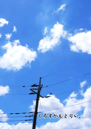 [Kurokan] Shirabete mimashita! Min'nano-sei jijou ~ kaisuiyoku-hen ~ Fhentai - Page 44